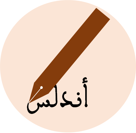 https://andaluslanguage.com/wp-content/uploads/2021/04/cropped-Logo-Andalus.png