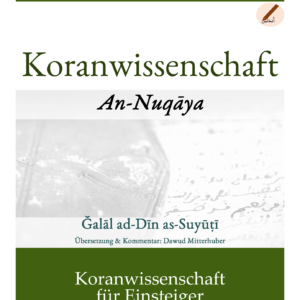 Einführung in Koranwissenschaften Ebook